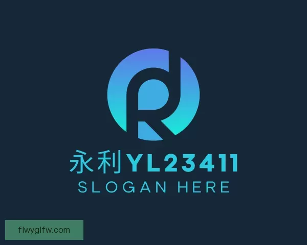 介绍永利yl23411